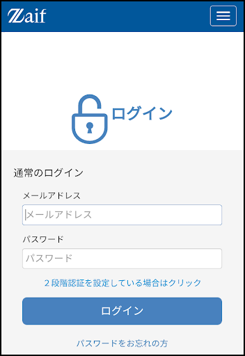 EC事業者のため取引できません」と表示されます。どうすればよいですか 