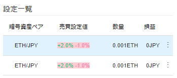 trade5.png