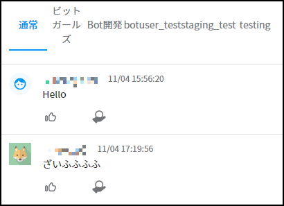 取引画面の操作方法を教えてください – support.zaif