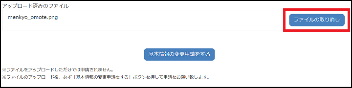 20231025-10.png