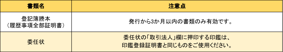 20231025-12.png
