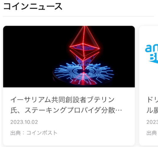 231030-25.png