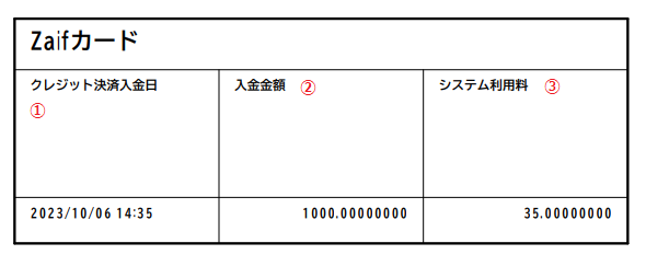 20231102-09.png