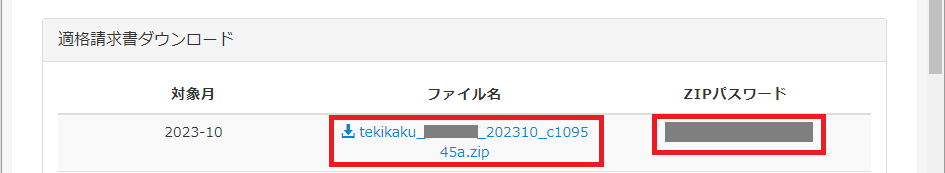 20231102-05.png