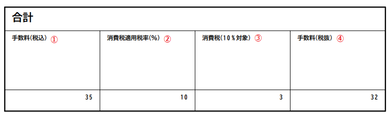 20231102-10.png