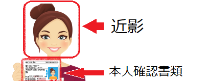 セルフィー.png