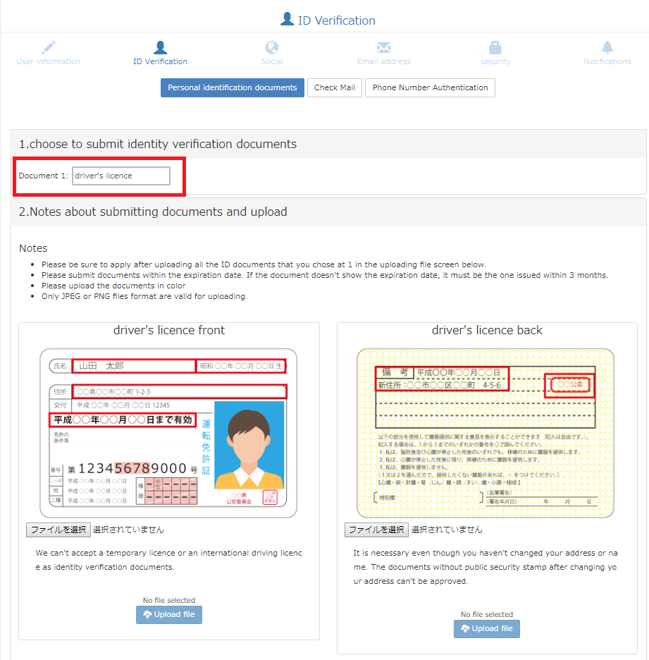 How Can I Upload My Identity Verification Documents Supportzaifenglish 4159