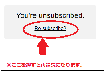 メールマガジンの配信停止方法 – support.zaif メールマガジンの配信停止方法 – support.zaif