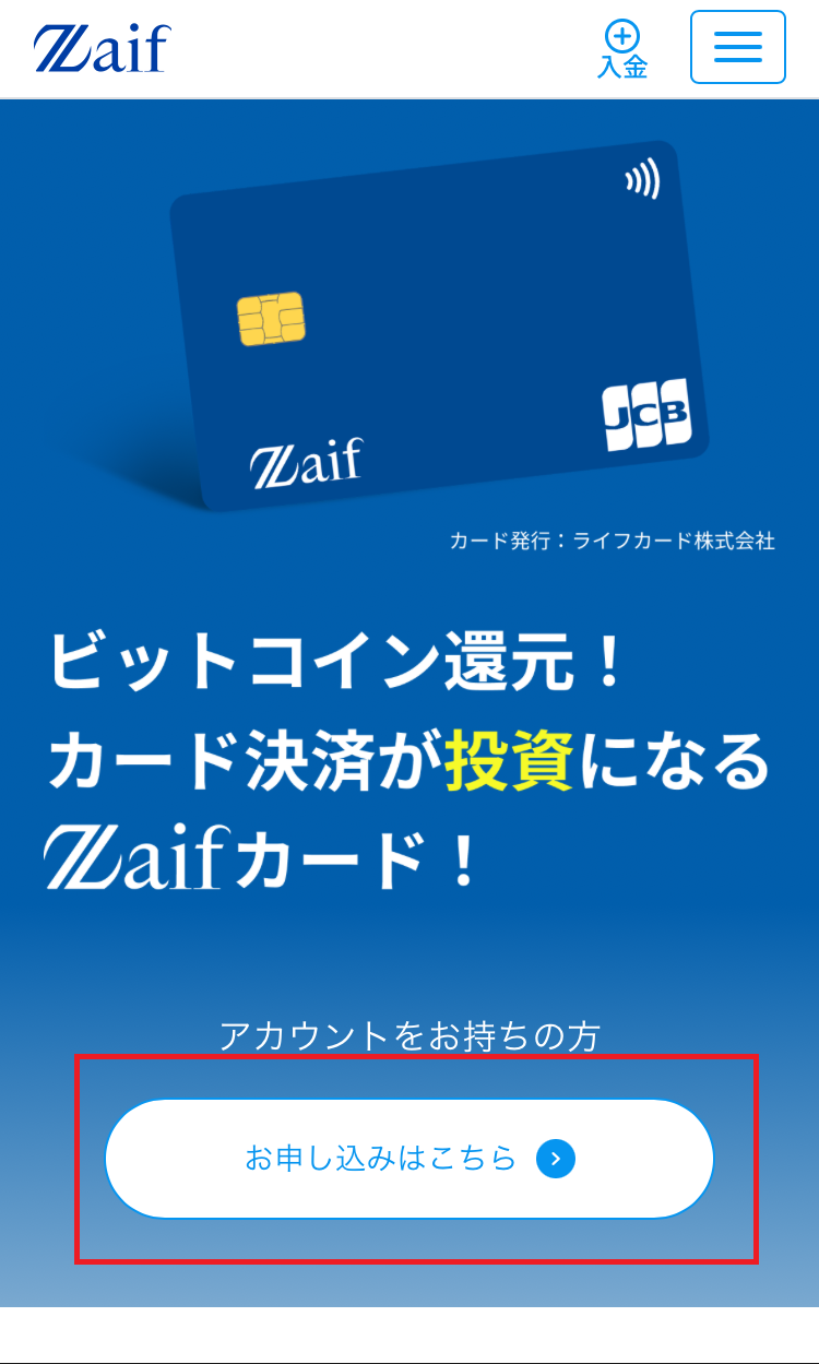 yodamama様　まとめ買い依頼専用 zaiko Robotマニュアル】item Robot連携エラー