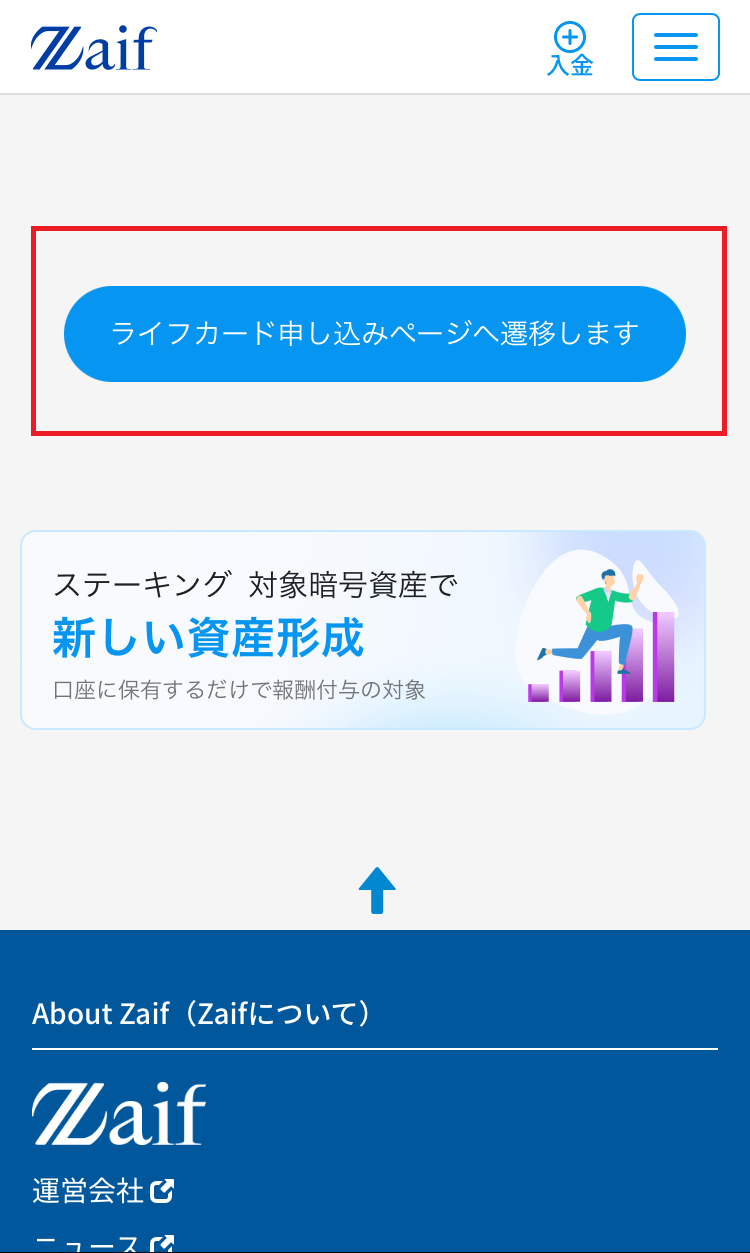 専用追加分カード8枚確認お願いします ご利用明細更新のお知らせ | それは詐欺メールだっ！
