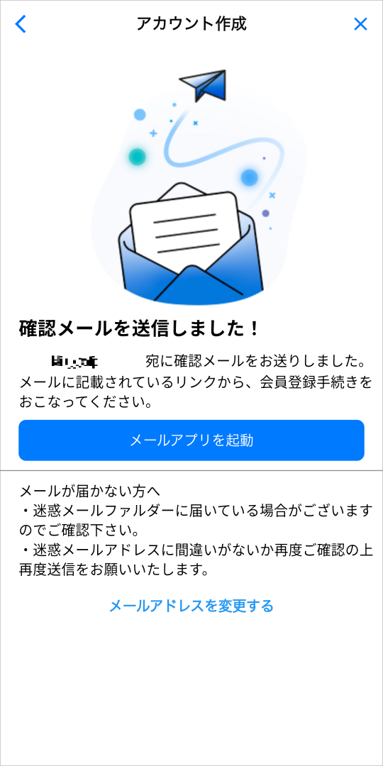 プロフィール見て下さい様 お取り寄せ品確認専用ページ はじめての方へ – support.zaif