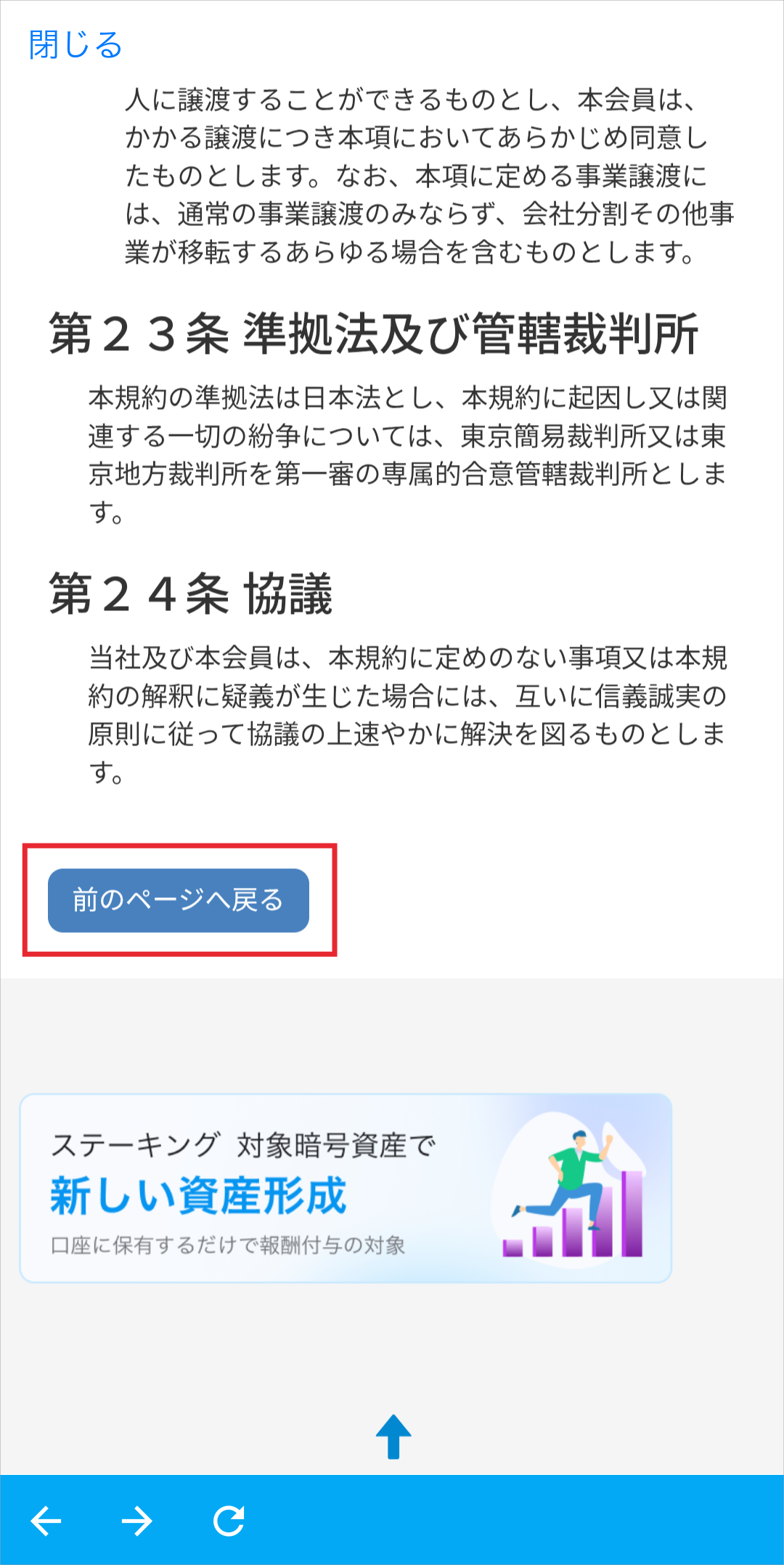 l✩プロフ確認お願いいたします　専用です。 プロフ必読見てから購入をさん専用 プロフ確認してから購入し