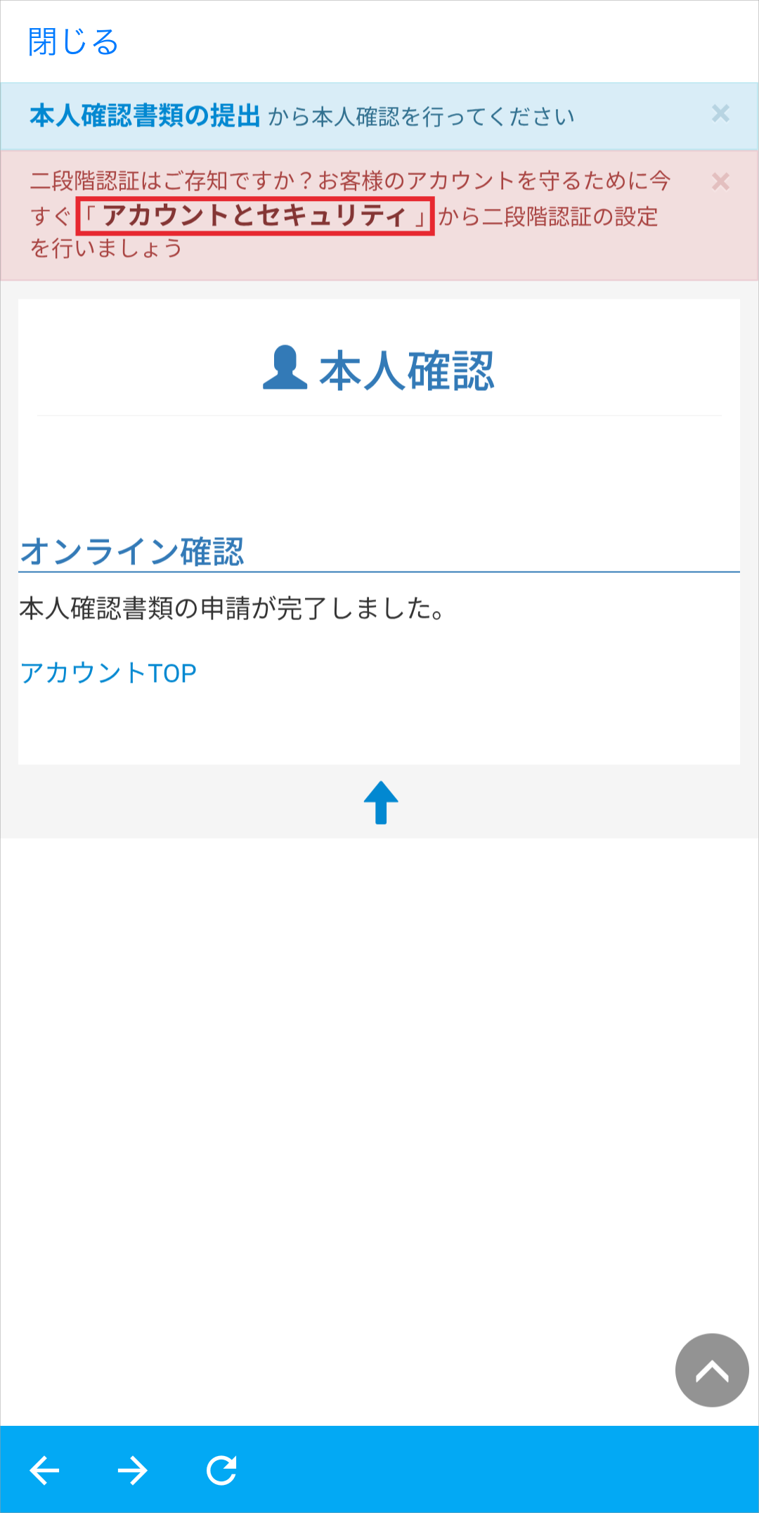 プロフィール見て下さい様 お取り寄せ品確認専用ページ はじめての方へ – support.zaif