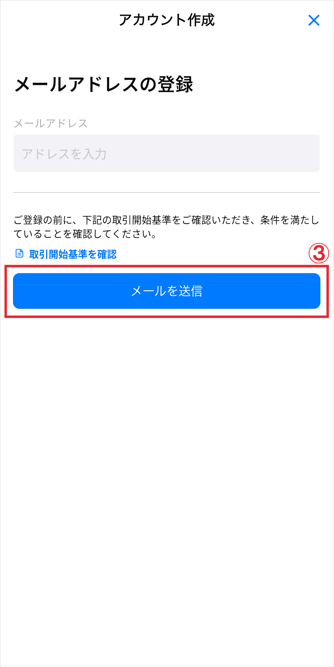 ③.png