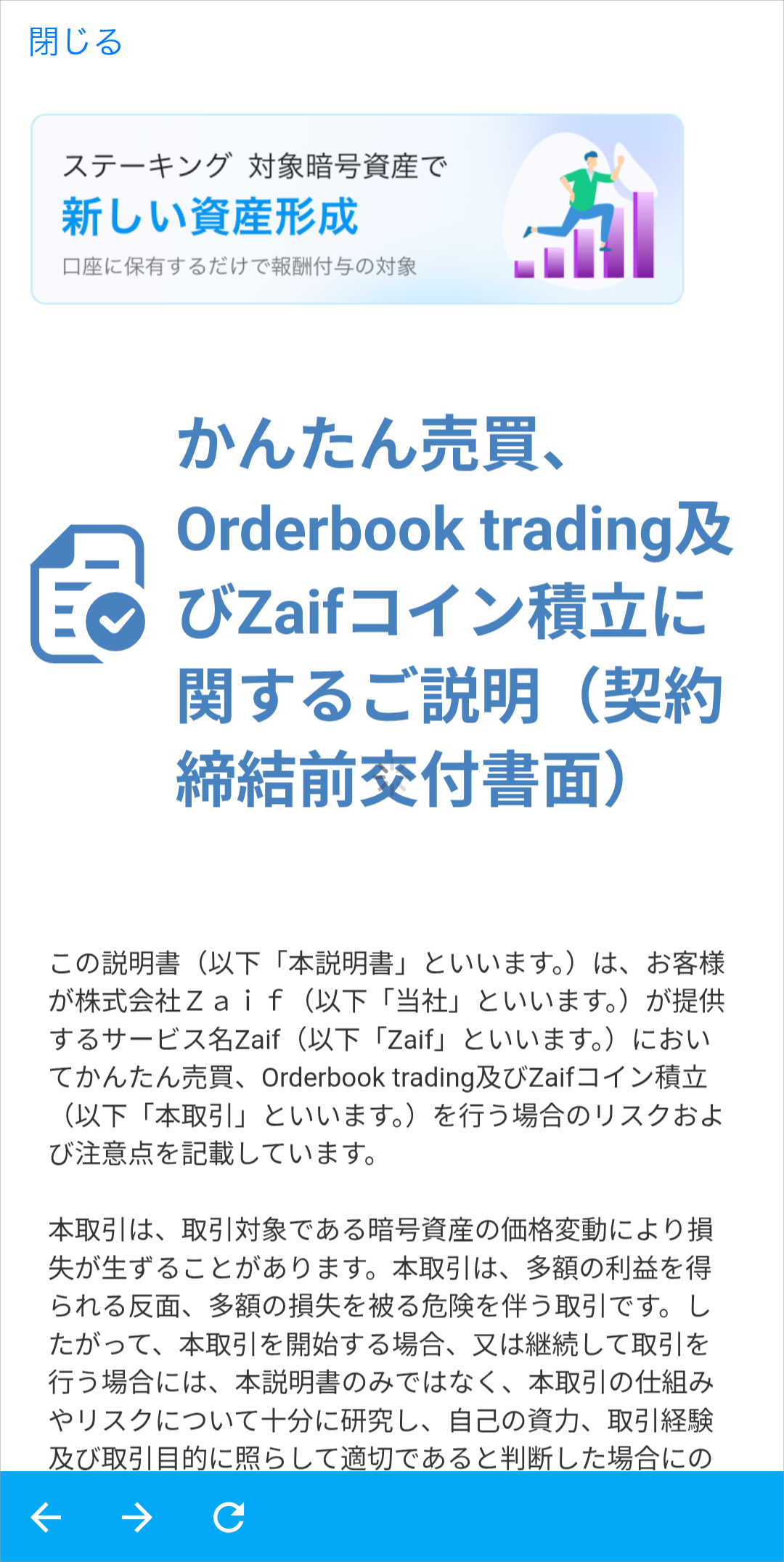 【わひ★プロフ要確認お願いします。】 S A プロフィール確認お願いします。様 リクエスト 2点 まとめ