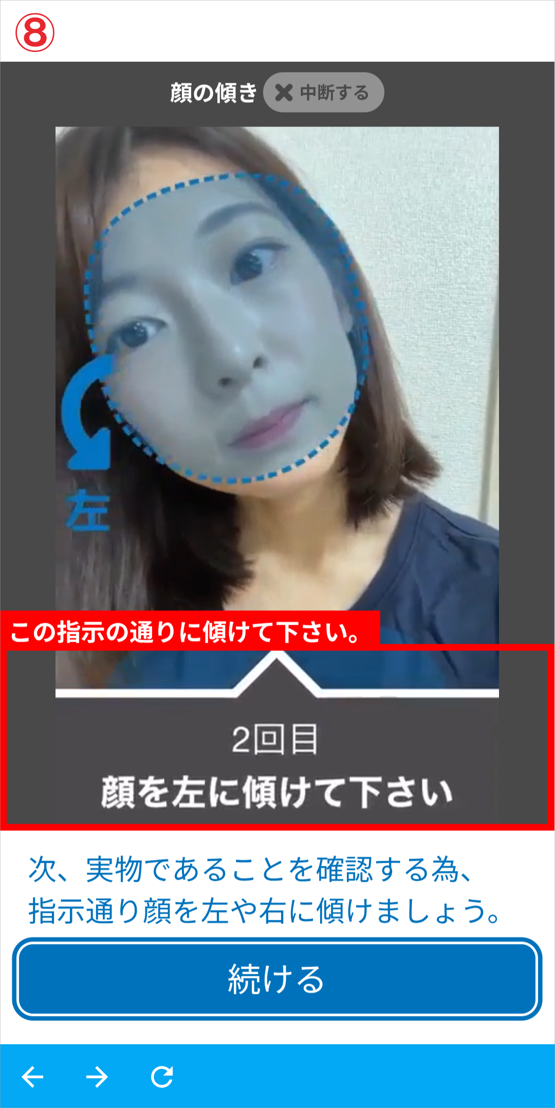 3-b-⑧.png