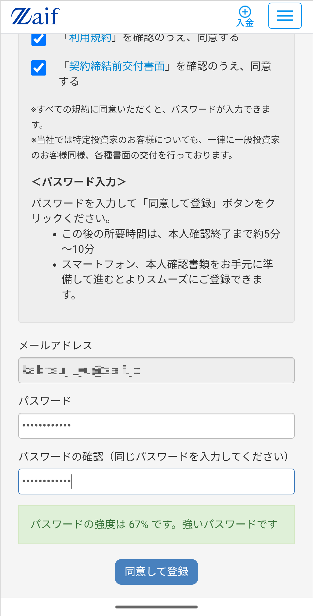 Screenshot_20260204-144007a.png