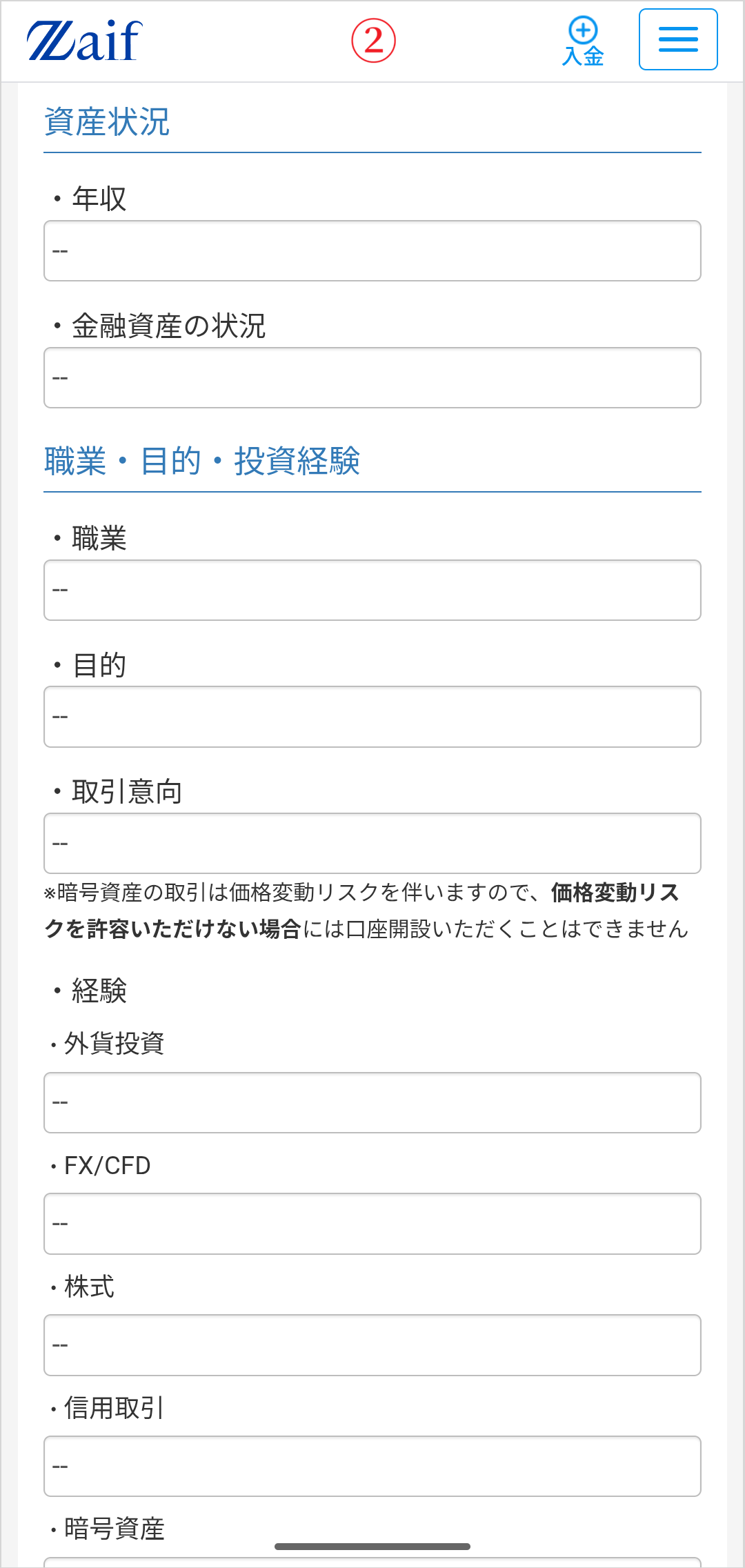 Screenshot_20260204-144246a.png