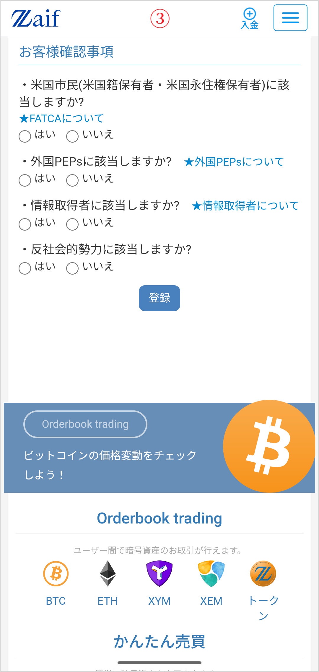 Screenshot_20260204-144255a.png