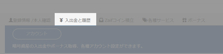 タイトルなし.png