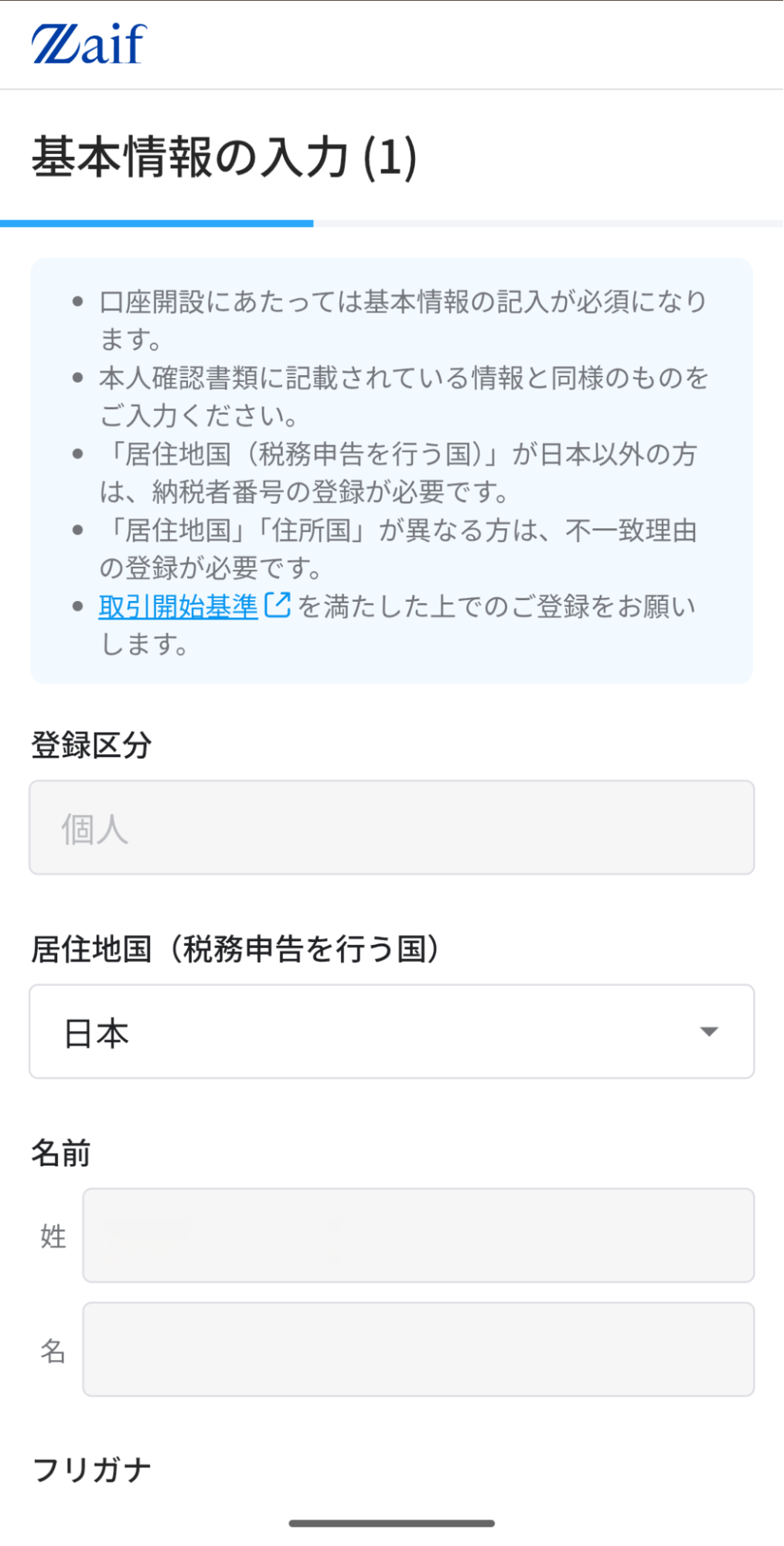 image2.png