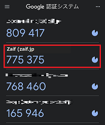 authenticator_token.png