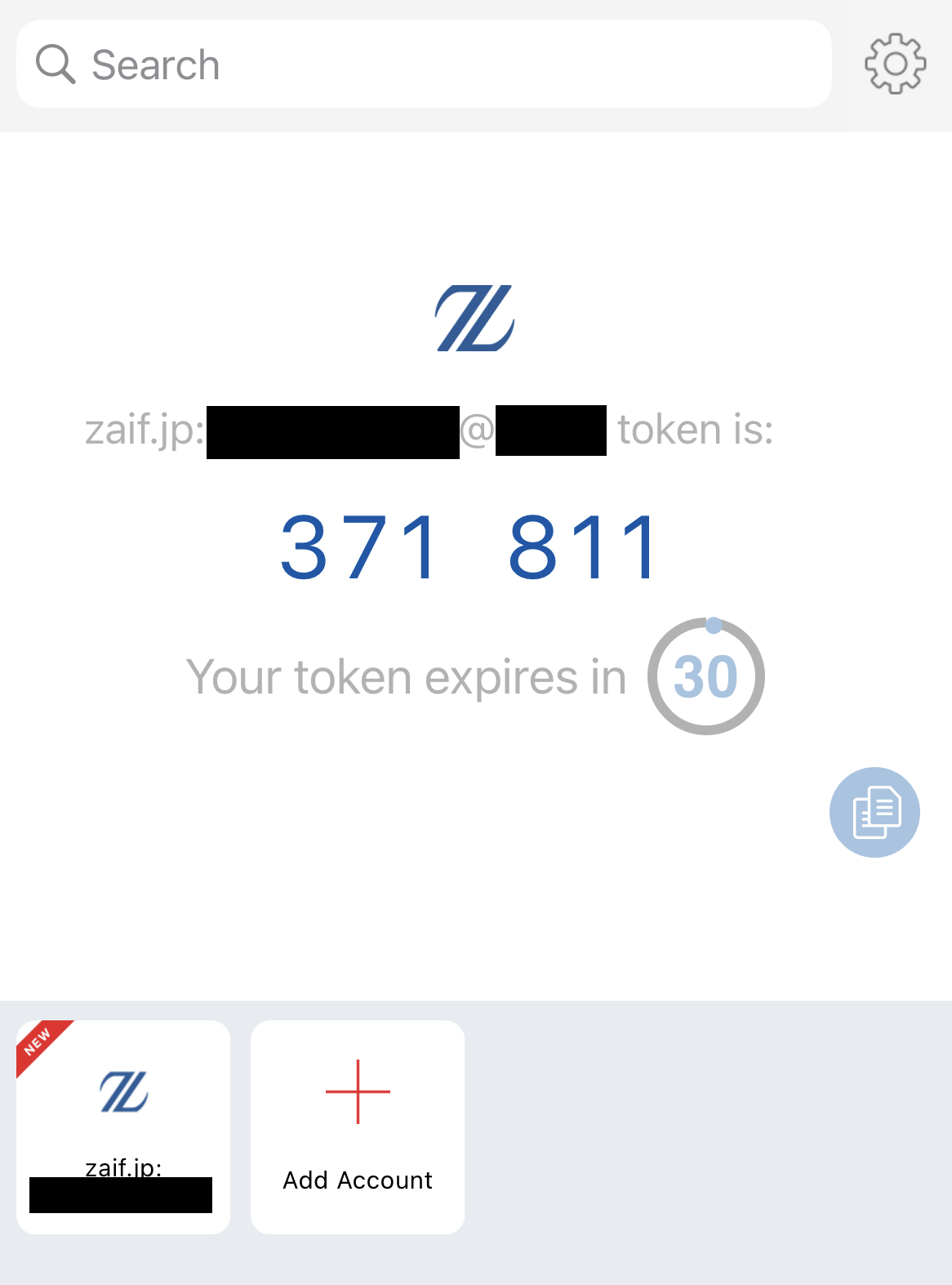 authy_token.png