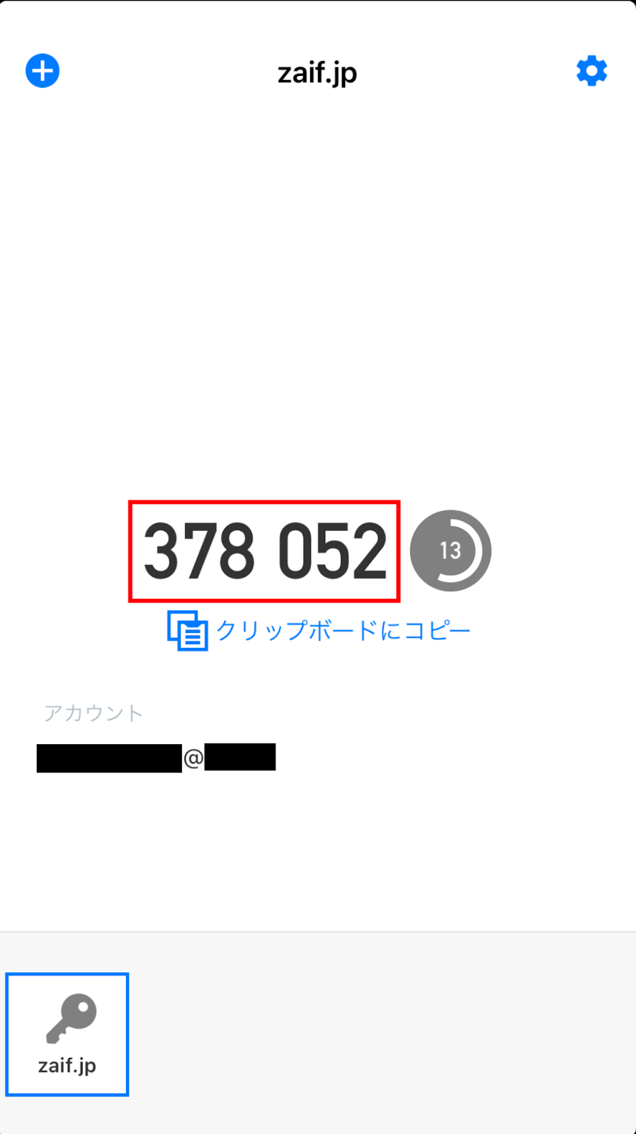 smartkey_token.png