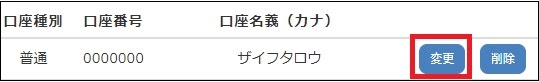 jpy_withdraw_3.jpg