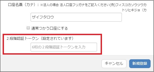jpy_withdraw_12.jpg