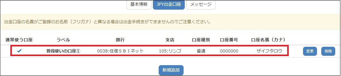 jpy_withdraw_13.jpg