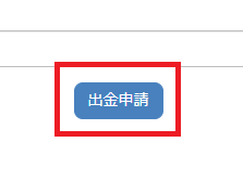 jpy_withdraw_18.png