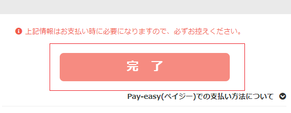 mceclip2.png