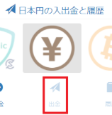 jpy_withdraw_15.png
