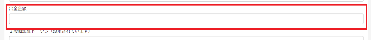 jpy_withdraw_16.png