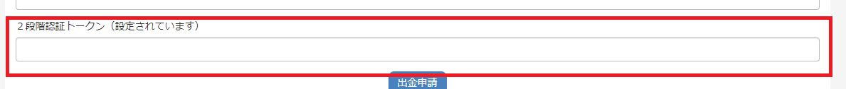 jpy_withdraw_17.png