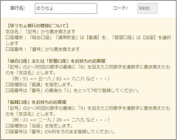 jpy_withdraw_19.jpg