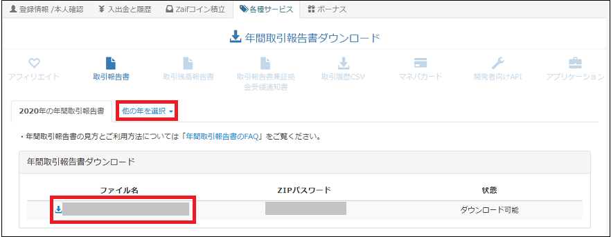 dl.png