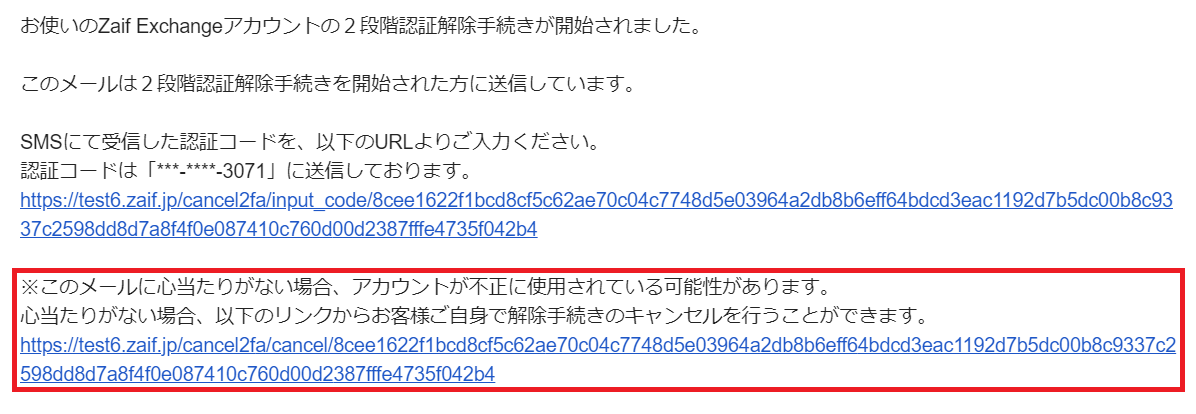 ニャンコ　商品違い多い❌翌日受取通知⭕️ ニャンコ 商品違い多い❌翌日受取無言⭕️様 リクエスト 4点